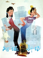 国内精品国语自产拍在线观看55